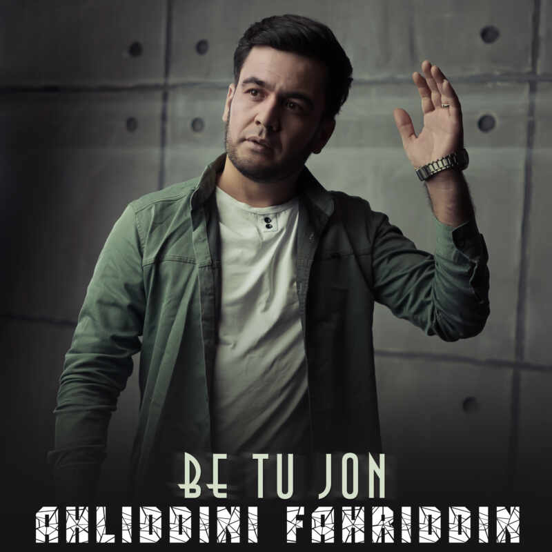 Ahliddini Fahriddin - Be tu jon