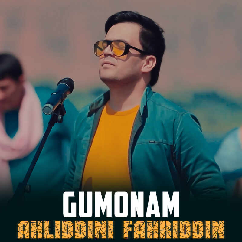 Ahliddini Fahriddin - Gumonam
