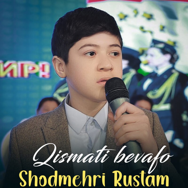 Shodmehri Rustam - Qismati bevafo